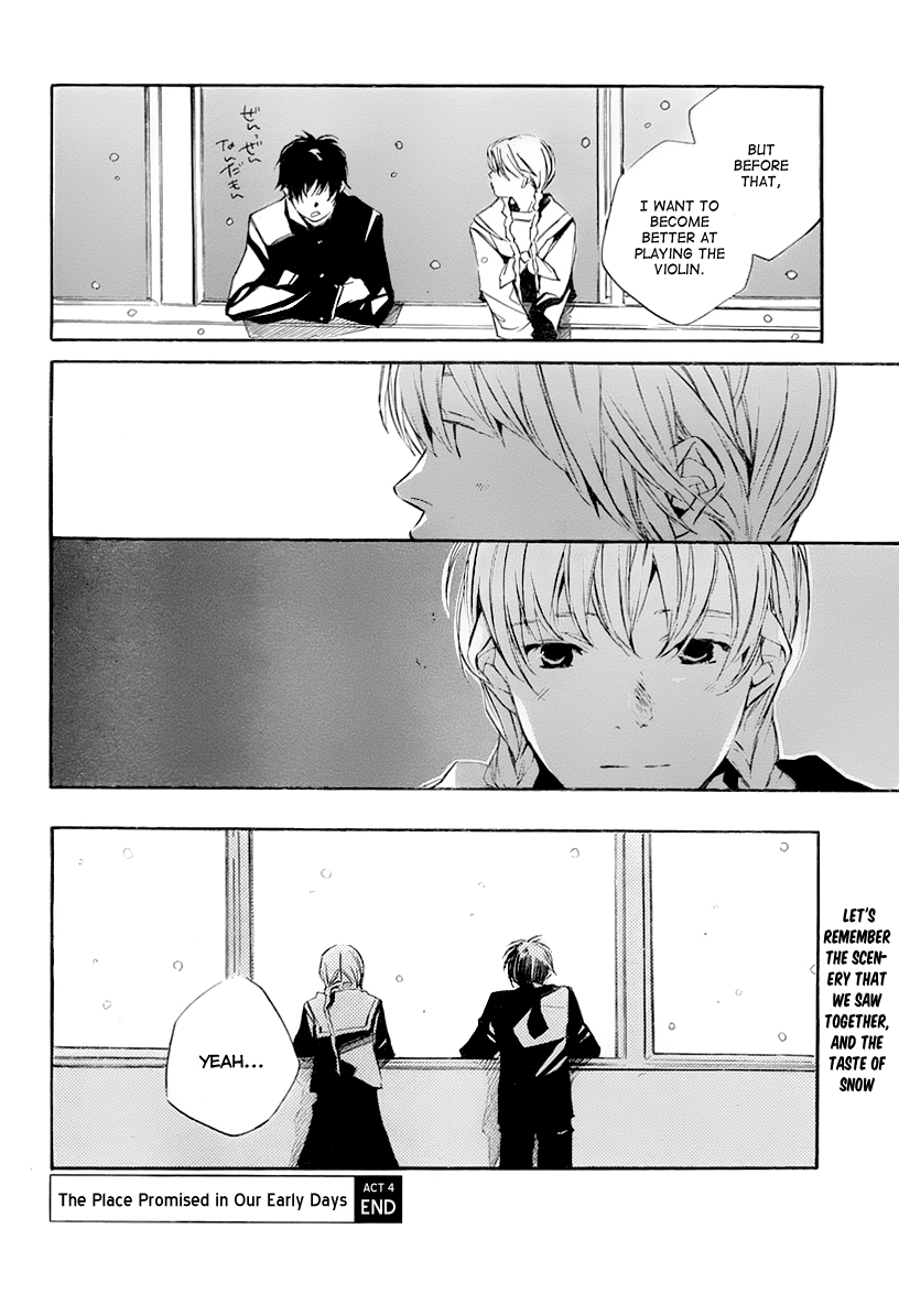 Kumo no Mukou, Yakusoku no Basho Chapter 4 page 18 - Chapter 4: Sayuri