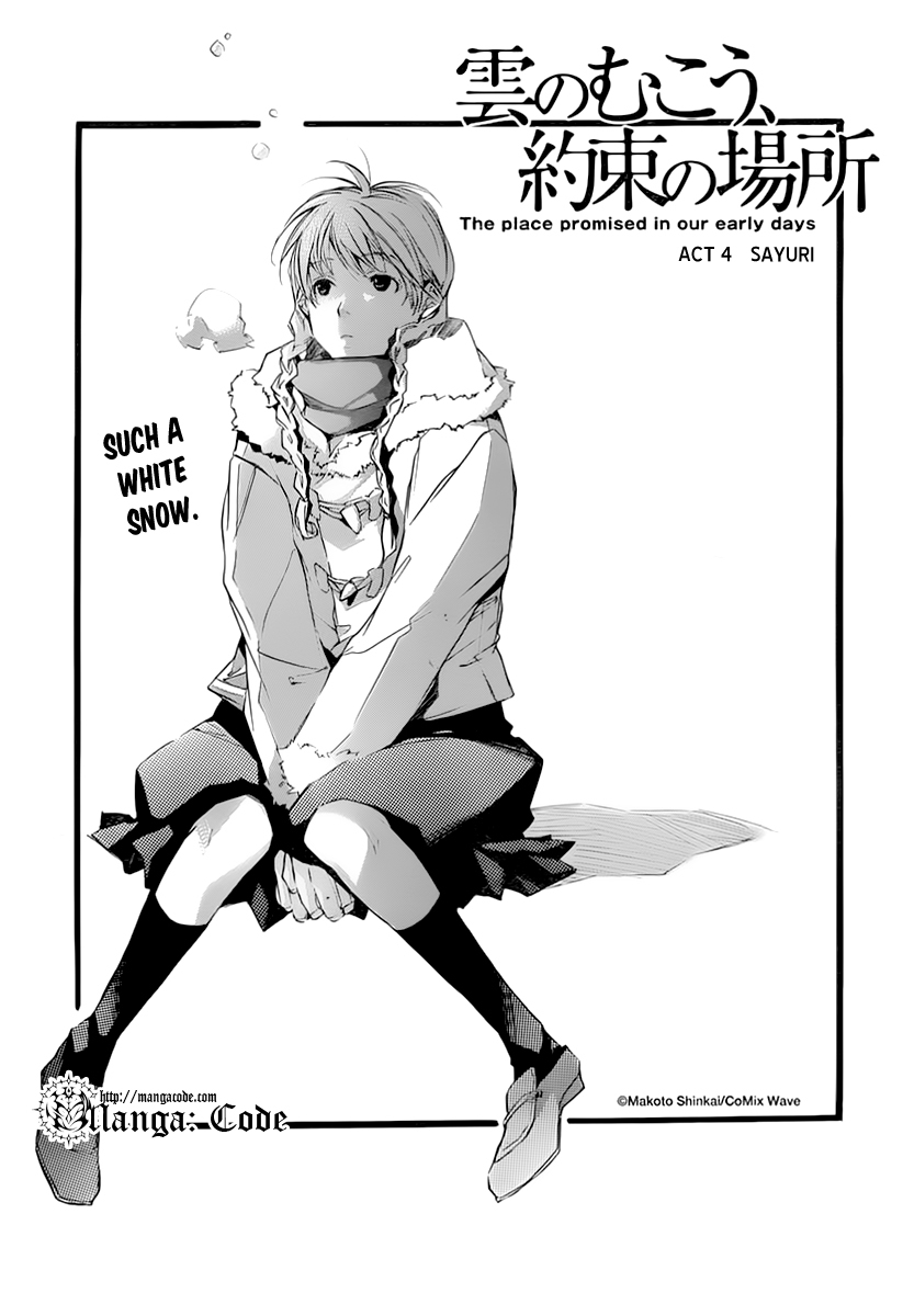 Kumo no Mukou, Yakusoku no Basho Chapter 4 page 3 - Chapter 4: Sayuri