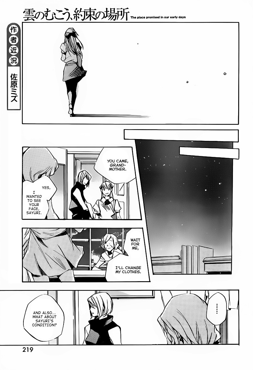 Kumo no Mukou, Yakusoku no Basho Chapter 5 page 11 - Chapter 5: Unmarried