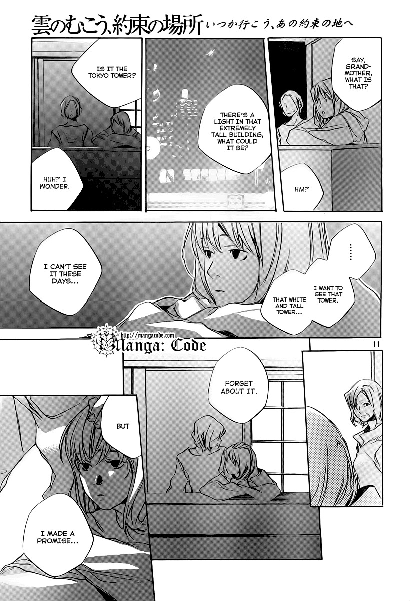 Kumo no Mukou, Yakusoku no Basho Chapter 5 page 13 - Chapter 5: Unmarried