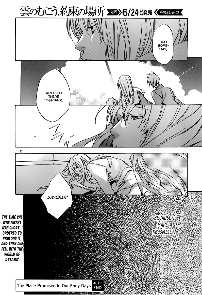 Kumo no Mukou, Yakusoku no Basho Chapter 5 page 14 - Chapter 5: Unmarried