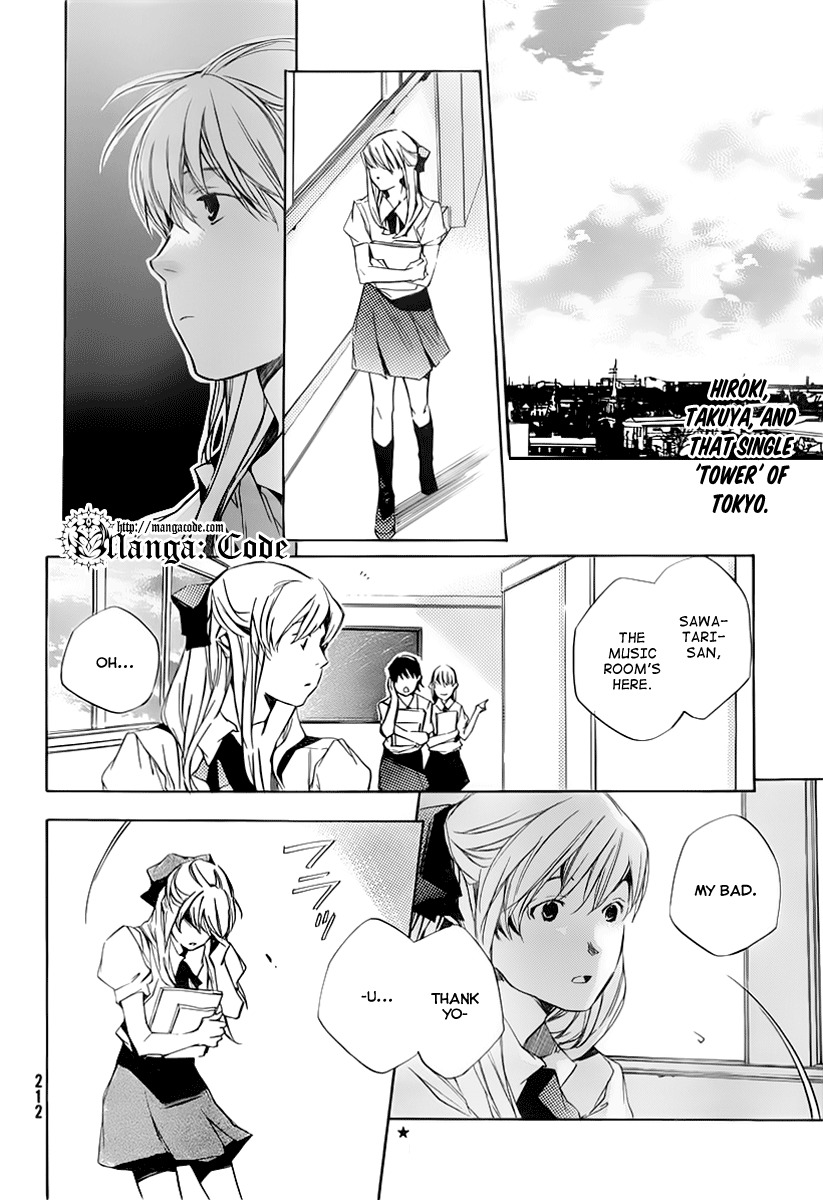 Kumo no Mukou, Yakusoku no Basho Chapter 5 page 4 - Chapter 5: Unmarried