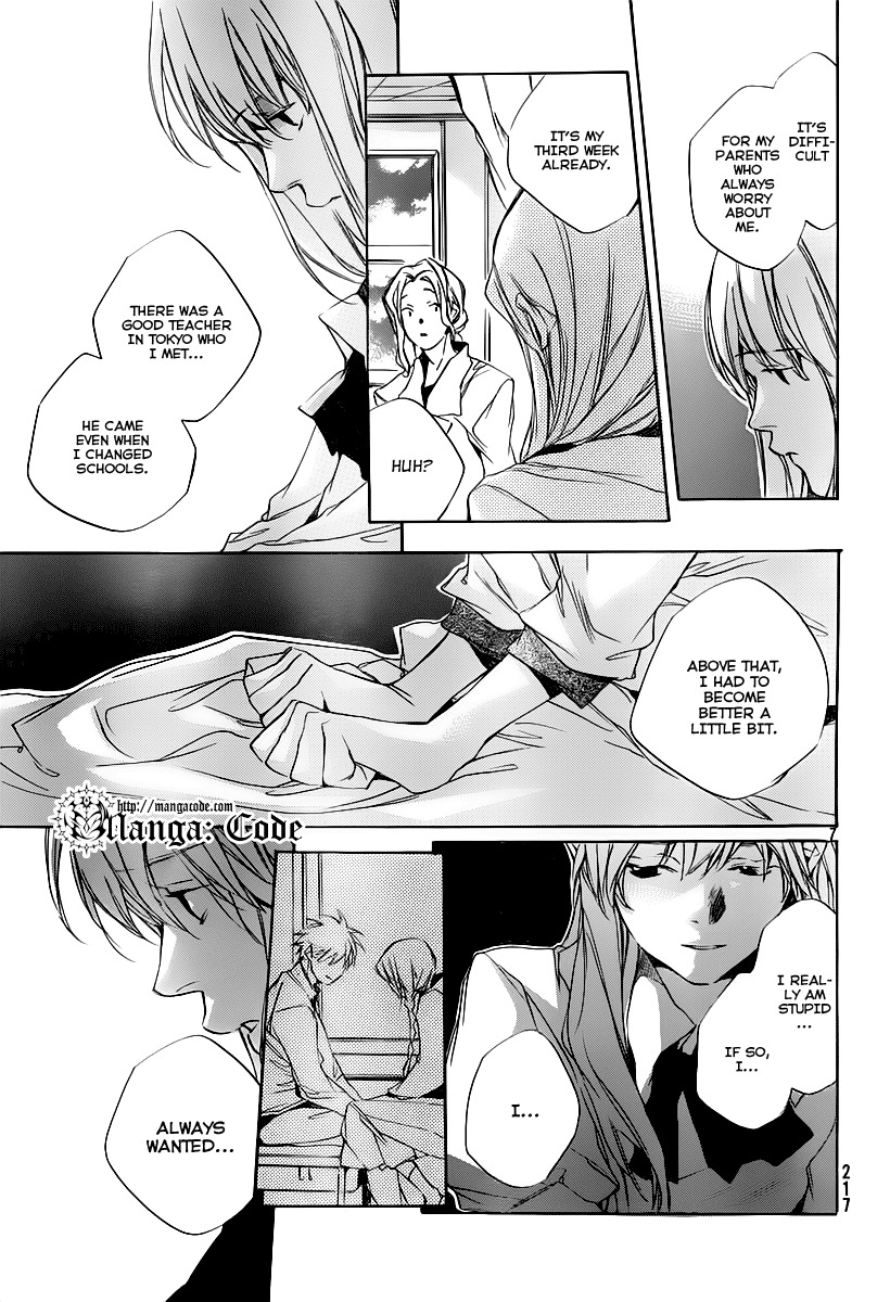 Kumo no Mukou, Yakusoku no Basho Chapter 5 page 9 - Chapter 5: Unmarried