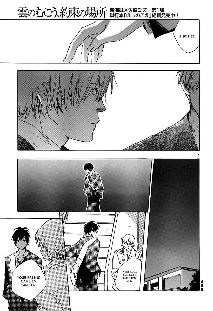 Kumo no Mukou, Yakusoku no Basho Chapter 6 page 11 - Chapter 6: Feelings I'm Entrusted with