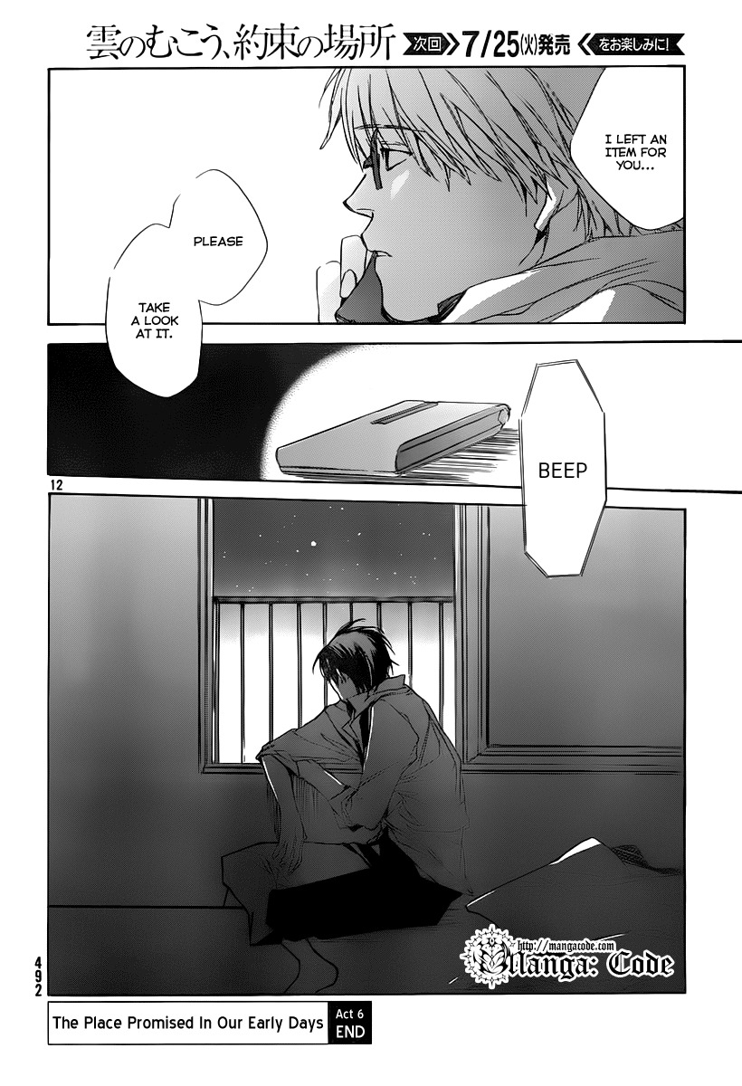 Kumo no Mukou, Yakusoku no Basho Chapter 6 page 14 - Chapter 6: Feelings I'm Entrusted with