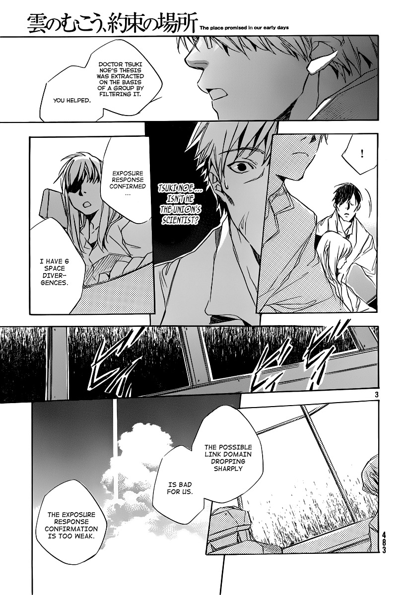 Kumo no Mukou, Yakusoku no Basho Chapter 6 page 5 - Chapter 6: Feelings I'm Entrusted with