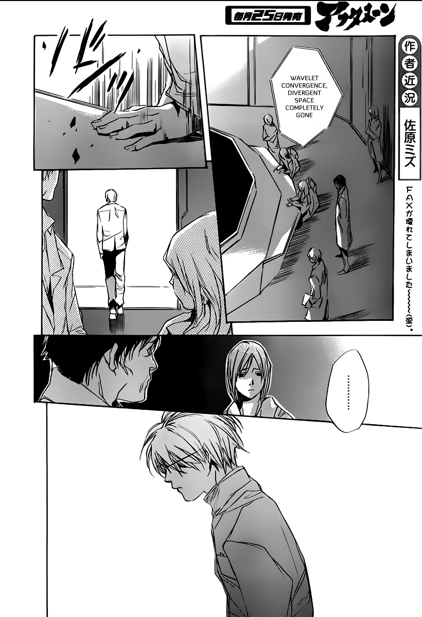 Kumo no Mukou, Yakusoku no Basho Chapter 6 page 6 - Chapter 6: Feelings I'm Entrusted with