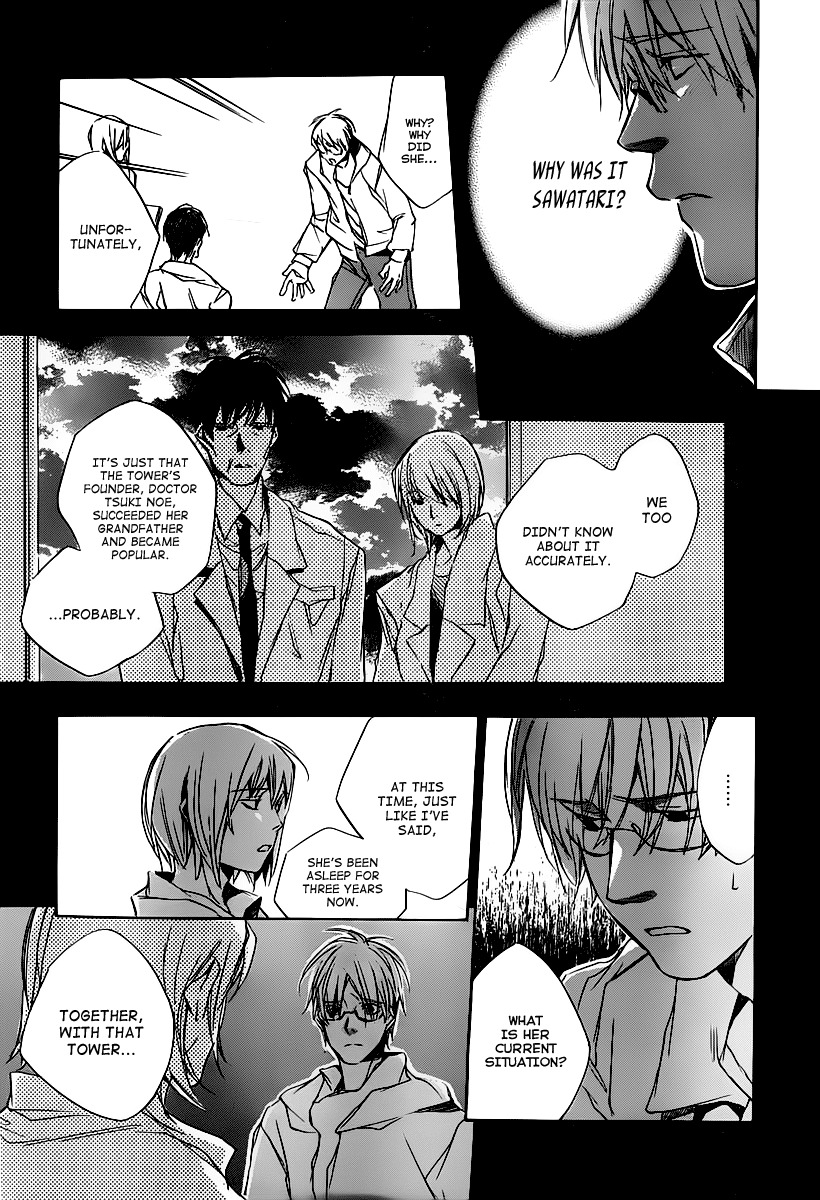Kumo no Mukou, Yakusoku no Basho Chapter 6 page 7 - Chapter 6: Feelings I'm Entrusted with