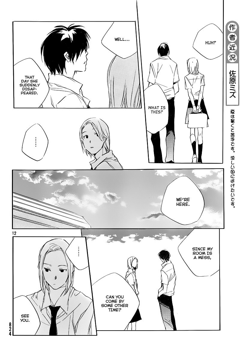Kumo no Mukou, Yakusoku no Basho Chapter 7 page 13 - Chapter 7: Hiroki in Tokyo