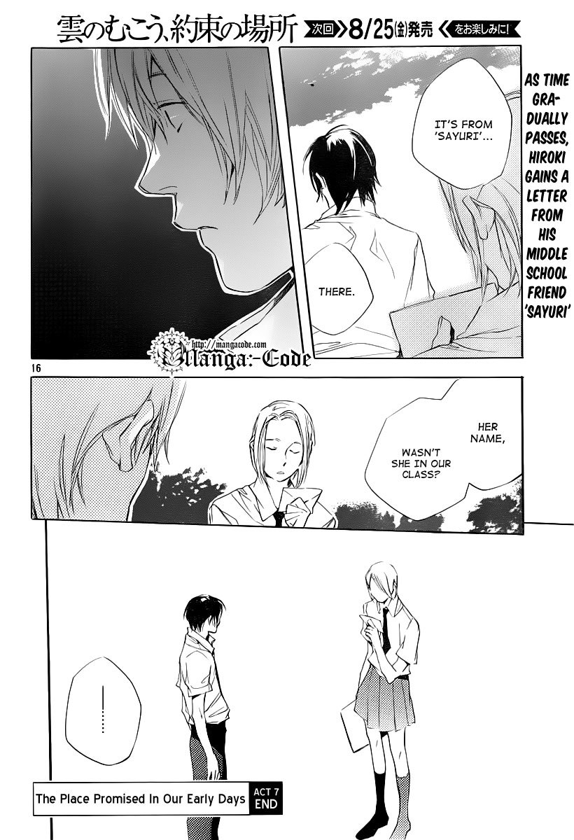 Kumo no Mukou, Yakusoku no Basho Chapter 7 page 17 - Chapter 7: Hiroki in Tokyo