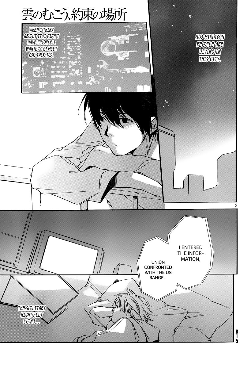 Kumo no Mukou, Yakusoku no Basho Chapter 7 page 4 - Chapter 7: Hiroki in Tokyo