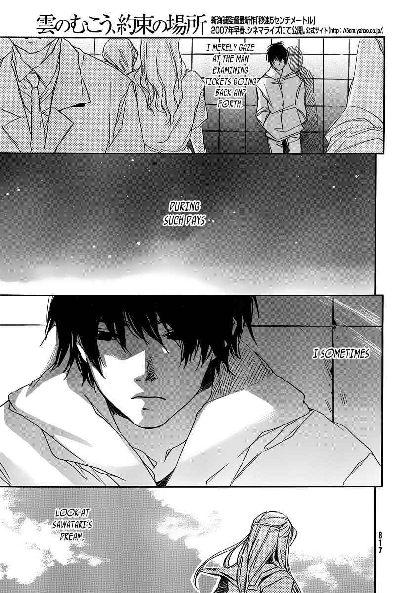 Kumo no Mukou, Yakusoku no Basho Chapter 7 page 6 - Chapter 7: Hiroki in Tokyo