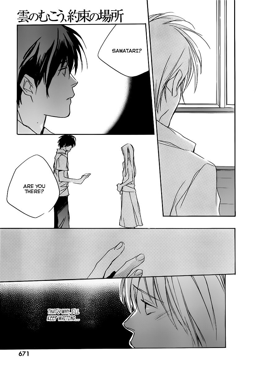 Kumo no Mukou, Yakusoku no Basho Chapter 8 page 12 - Chapter 8: Reunion