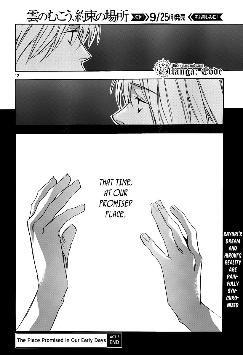 Kumo no Mukou, Yakusoku no Basho Chapter 8 page 13 - Chapter 8: Reunion