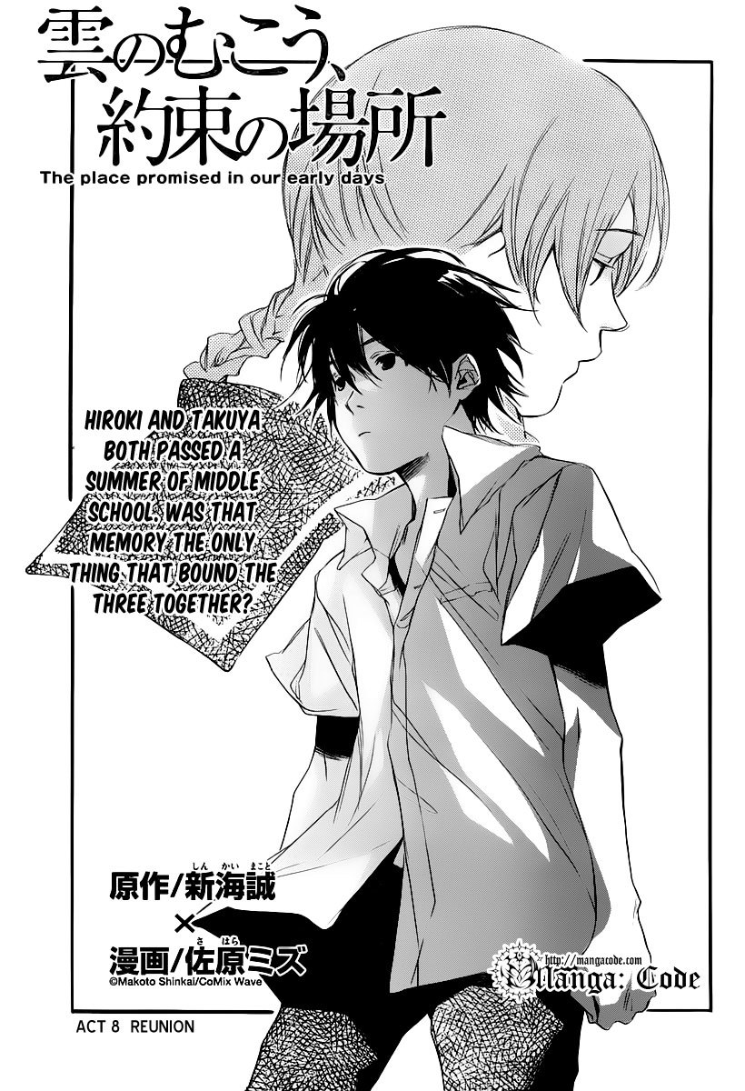 Kumo no Mukou, Yakusoku no Basho Chapter 8 page 2 - Chapter 8: Reunion