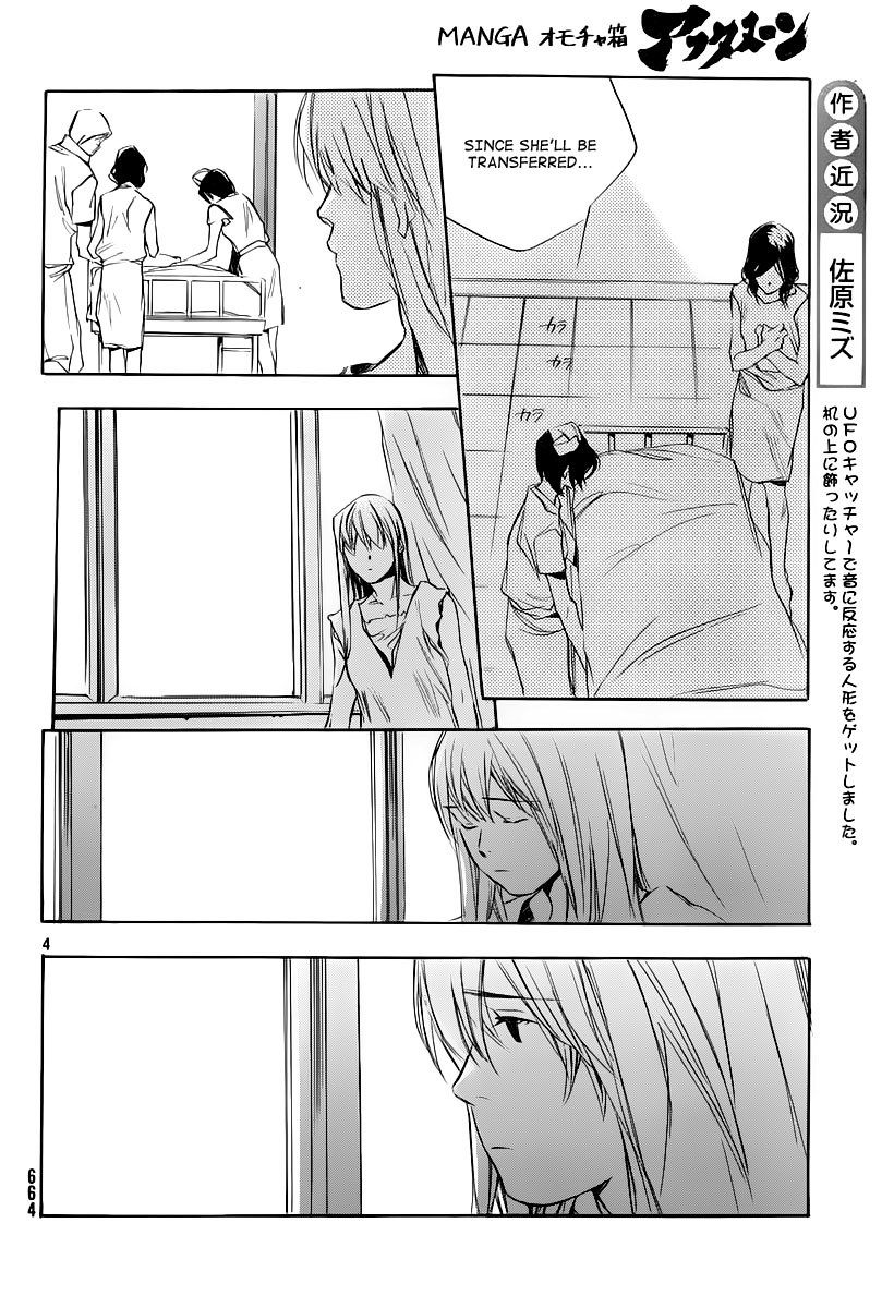 Kumo no Mukou, Yakusoku no Basho Chapter 8 page 5 - Chapter 8: Reunion