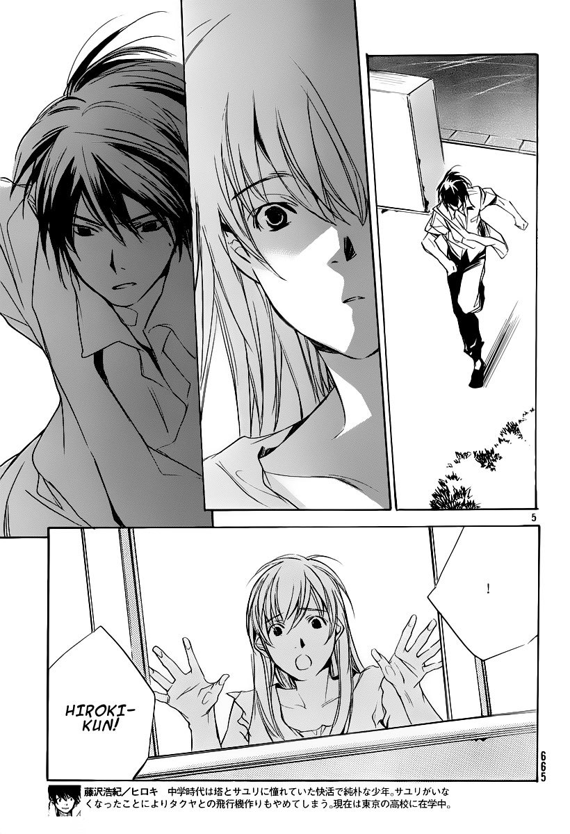 Kumo no Mukou, Yakusoku no Basho Chapter 8 page 6 - Chapter 8: Reunion