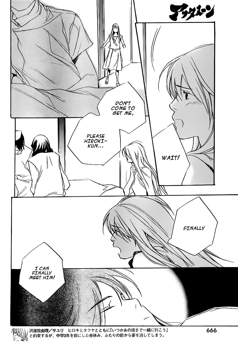 Kumo no Mukou, Yakusoku no Basho Chapter 8 page 7 - Chapter 8: Reunion