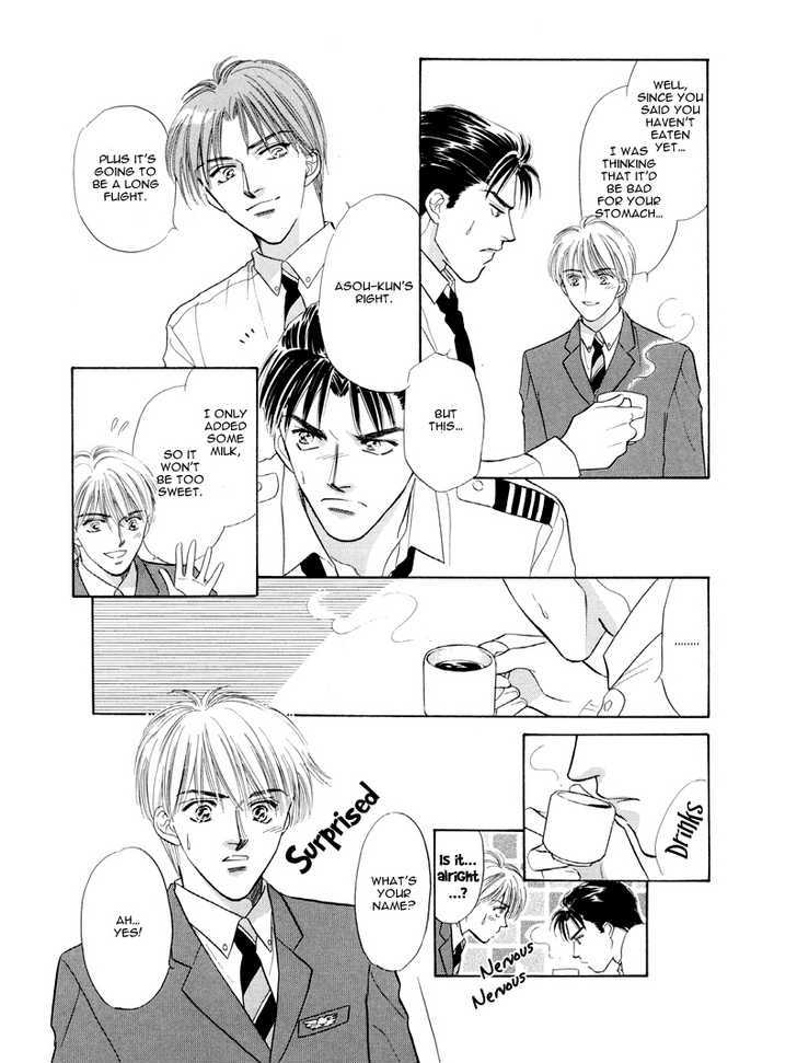 Kumo no Ue de Kiss Shiyou Chapter 1.1 page 13 - Chapter 1.1 : Kumo no Ue de Kiss wo Shiou