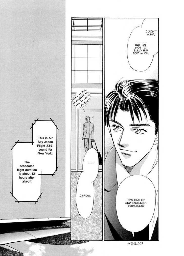 Kumo no Ue de Kiss Shiyou Chapter 1.1 page 19 - Chapter 1.1 : Kumo no Ue de Kiss wo Shiou
