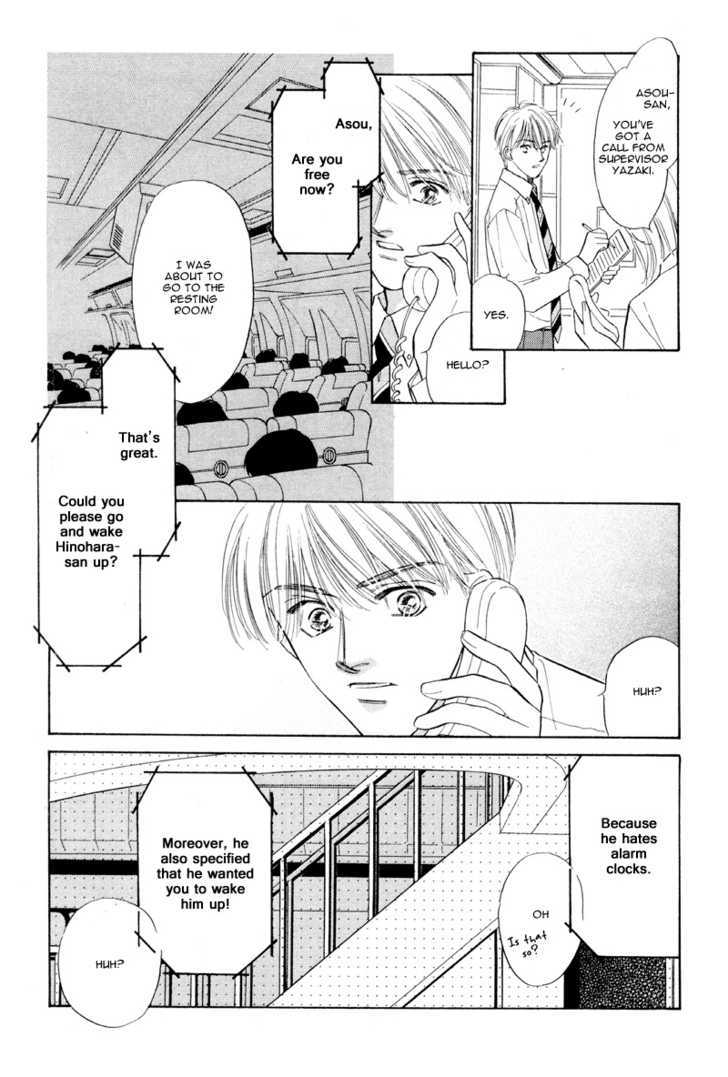 Kumo no Ue de Kiss Shiyou Chapter 1.1 page 23 - Chapter 1.1 : Kumo no Ue de Kiss wo Shiou