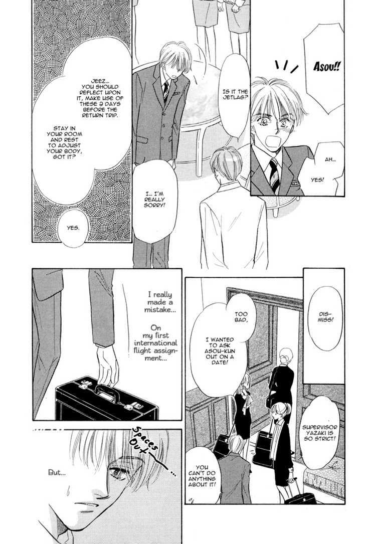 Kumo no Ue de Kiss Shiyou Chapter 1.1 page 33 - Chapter 1.1 : Kumo no Ue de Kiss wo Shiou