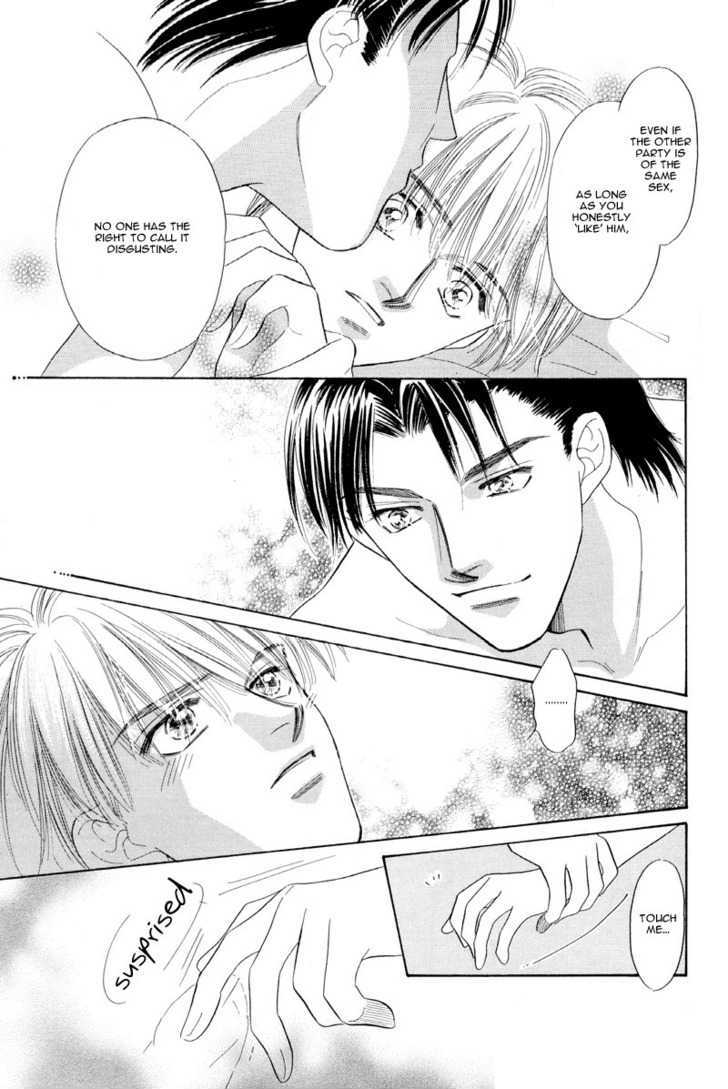 Kumo no Ue de Kiss Shiyou Chapter 1.2 page 12 - Chapter 1.2 : [Continuation]