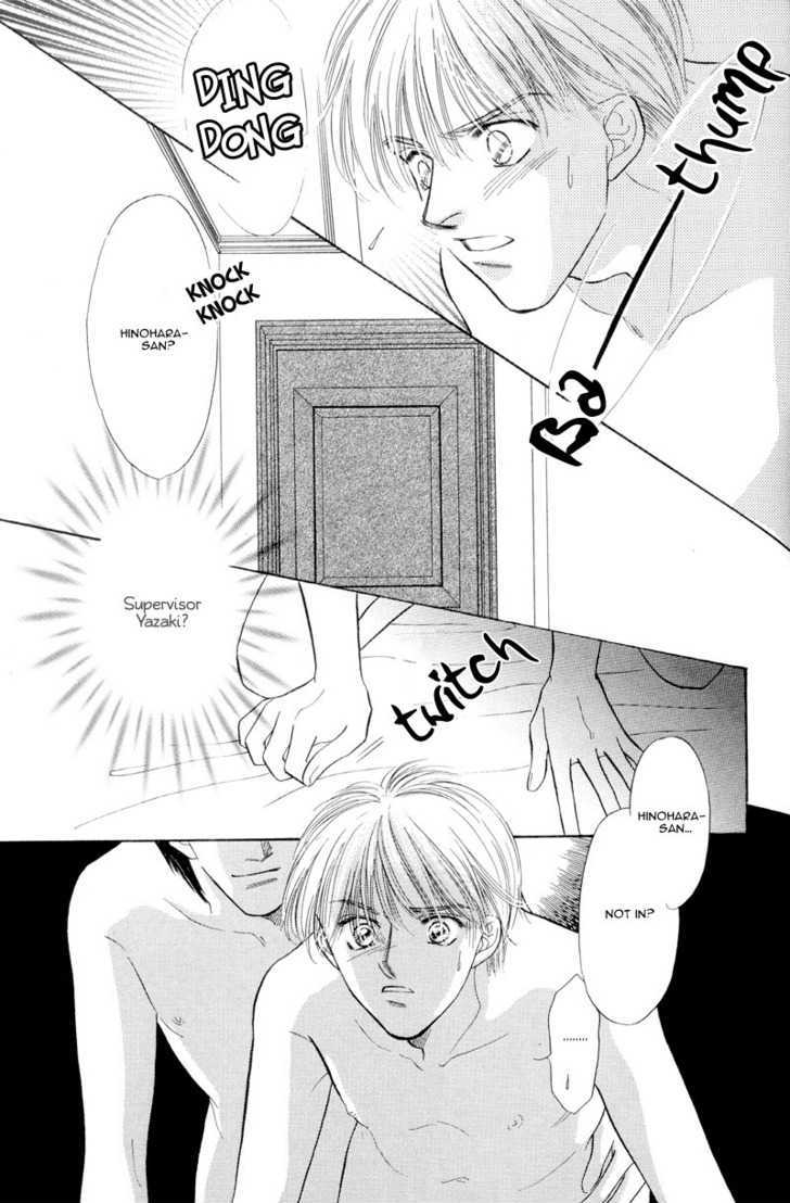 Kumo no Ue de Kiss Shiyou Chapter 1.2 page 16 - Chapter 1.2 : [Continuation]
