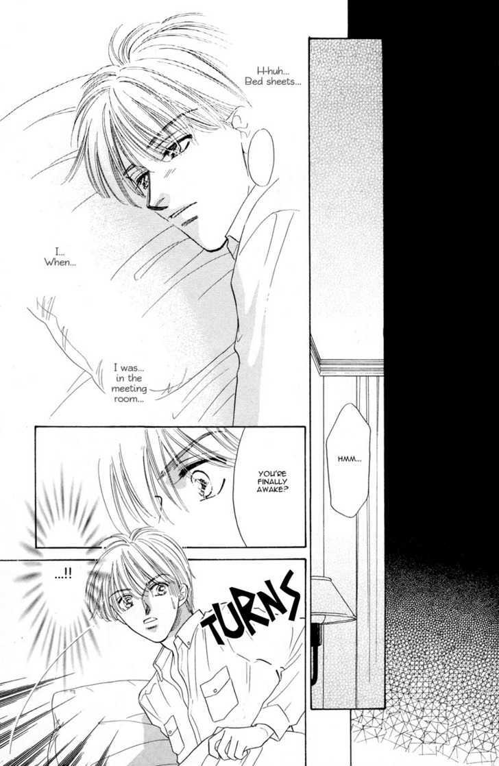 Kumo no Ue de Kiss Shiyou Chapter 1.2 page 2 - Chapter 1.2 : [Continuation]