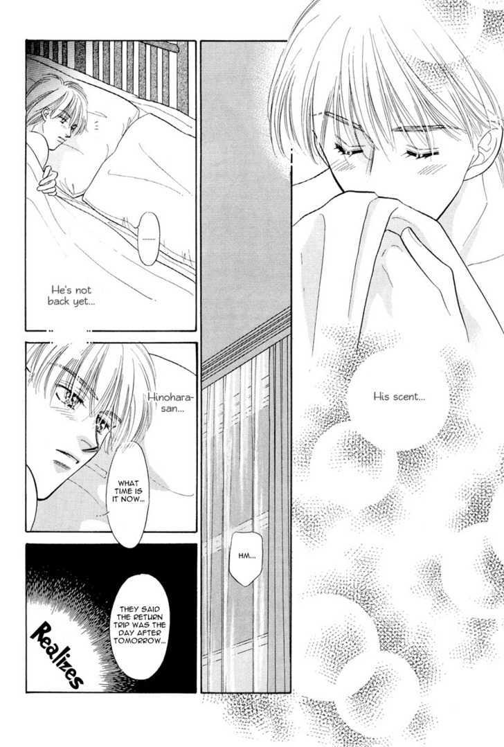 Kumo no Ue de Kiss Shiyou Chapter 1.2 page 23 - Chapter 1.2 : [Continuation]