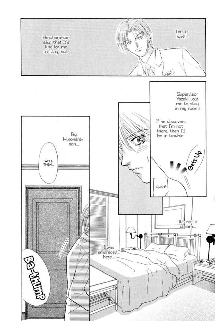 Kumo no Ue de Kiss Shiyou Chapter 1.2 page 24 - Chapter 1.2 : [Continuation]
