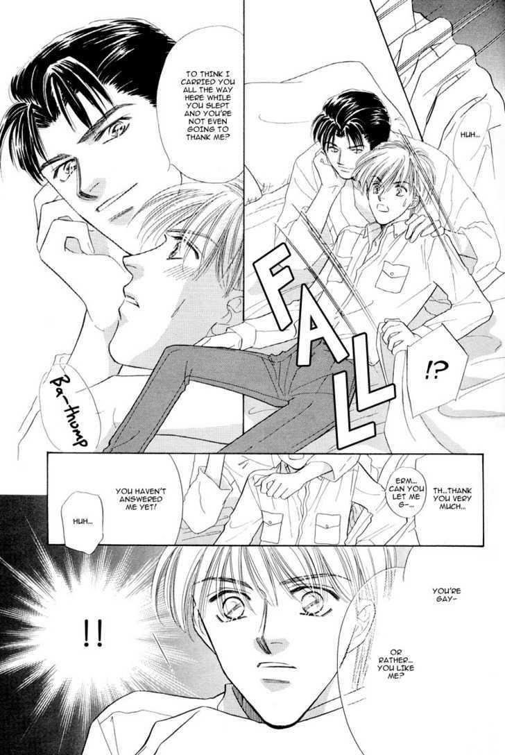 Kumo no Ue de Kiss Shiyou Chapter 1.2 page 4 - Chapter 1.2 : [Continuation]