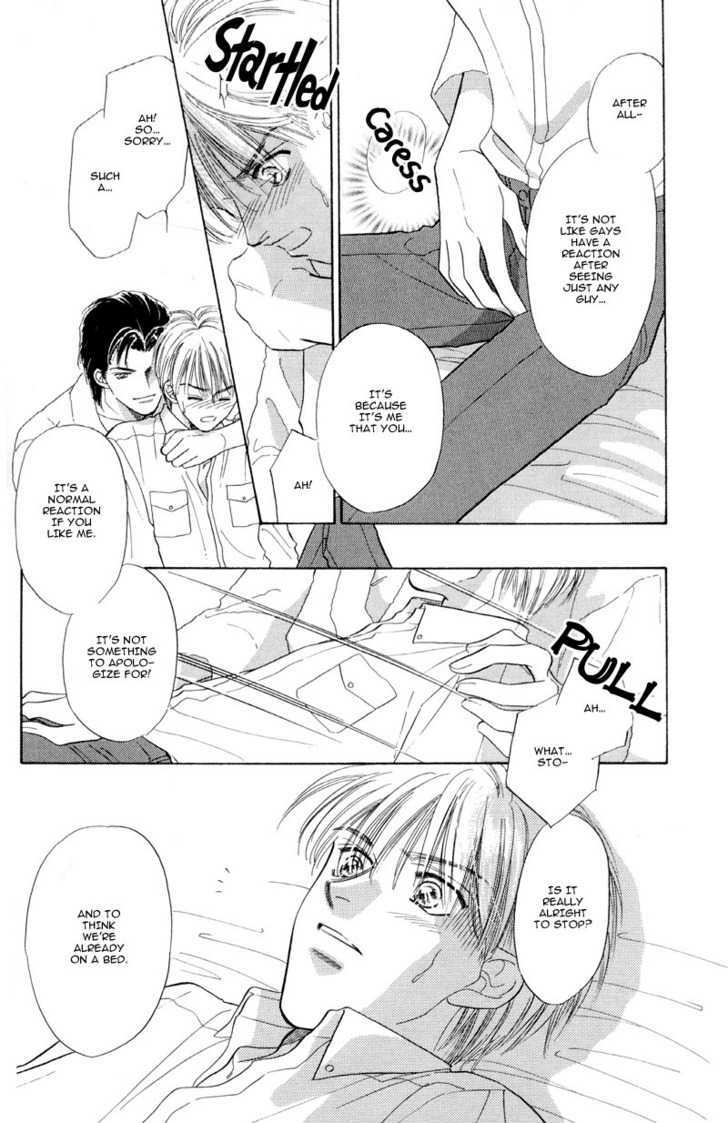 Kumo no Ue de Kiss Shiyou Chapter 1.2 page 5 - Chapter 1.2 : [Continuation]