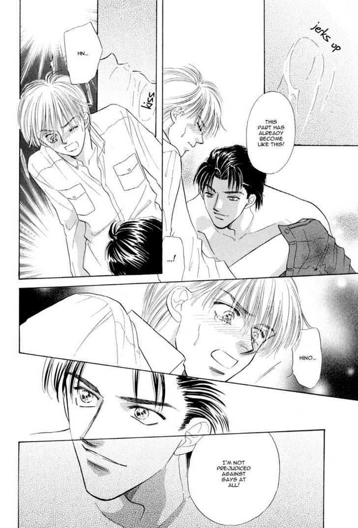 Kumo no Ue de Kiss Shiyou Chapter 1.2 page 7 - Chapter 1.2 : [Continuation]