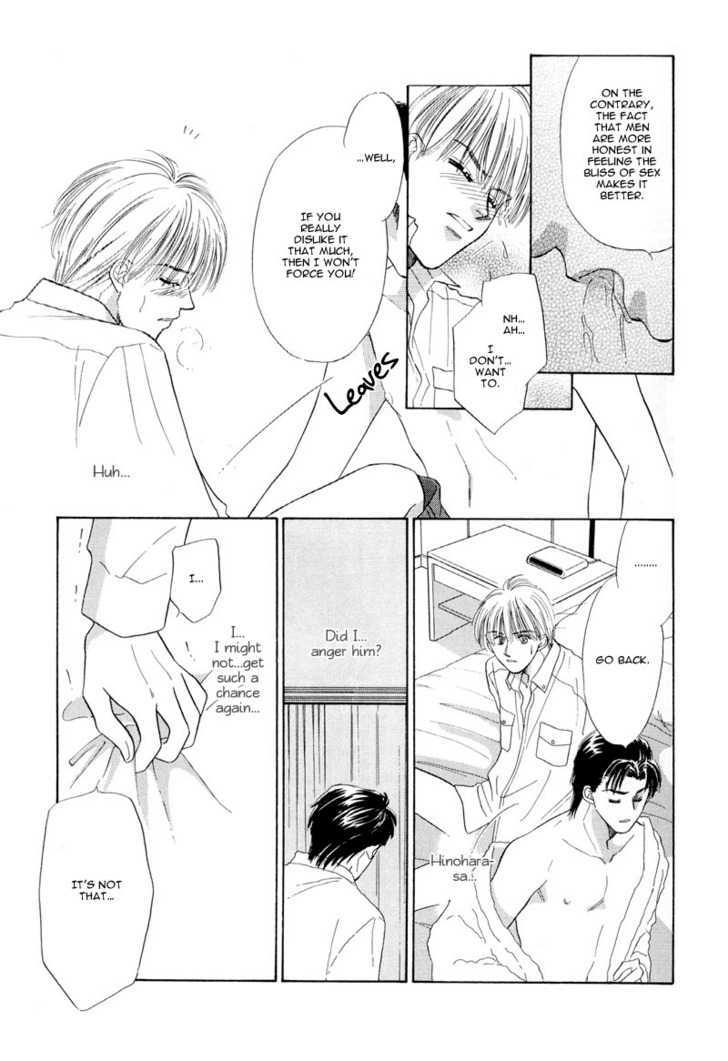 Kumo no Ue de Kiss Shiyou Chapter 1.2 page 8 - Chapter 1.2 : [Continuation]