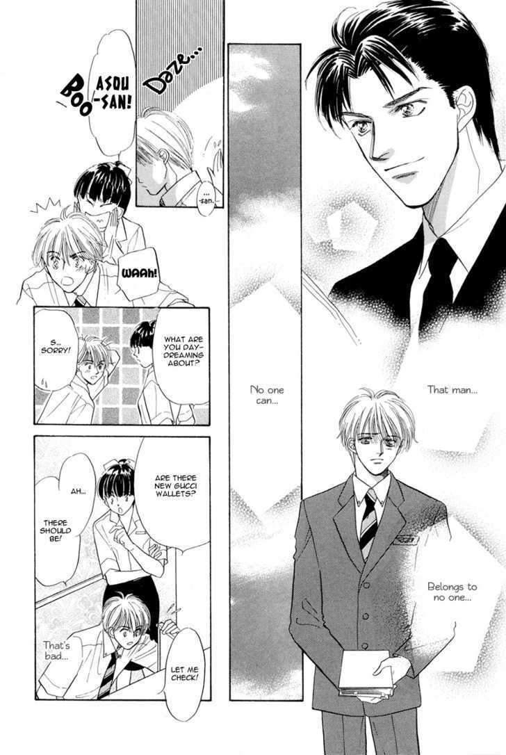 Kumo no Ue de Kiss Shiyou Chapter 2 page 13 - Chapter 2 : [Continuation]