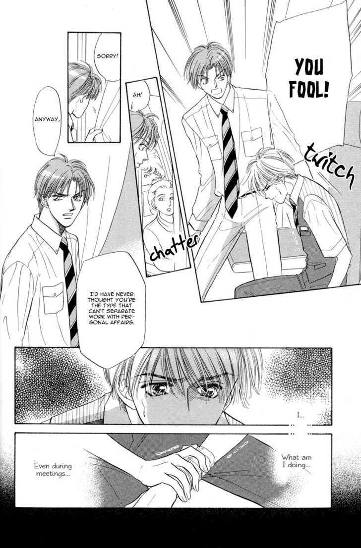 Kumo no Ue de Kiss Shiyou Chapter 2 page 17 - Chapter 2 : [Continuation]