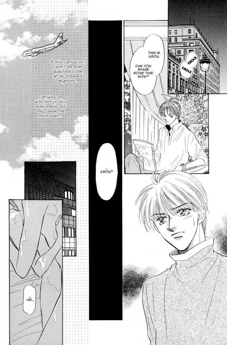 Kumo no Ue de Kiss Shiyou Chapter 2 page 23 - Chapter 2 : [Continuation]