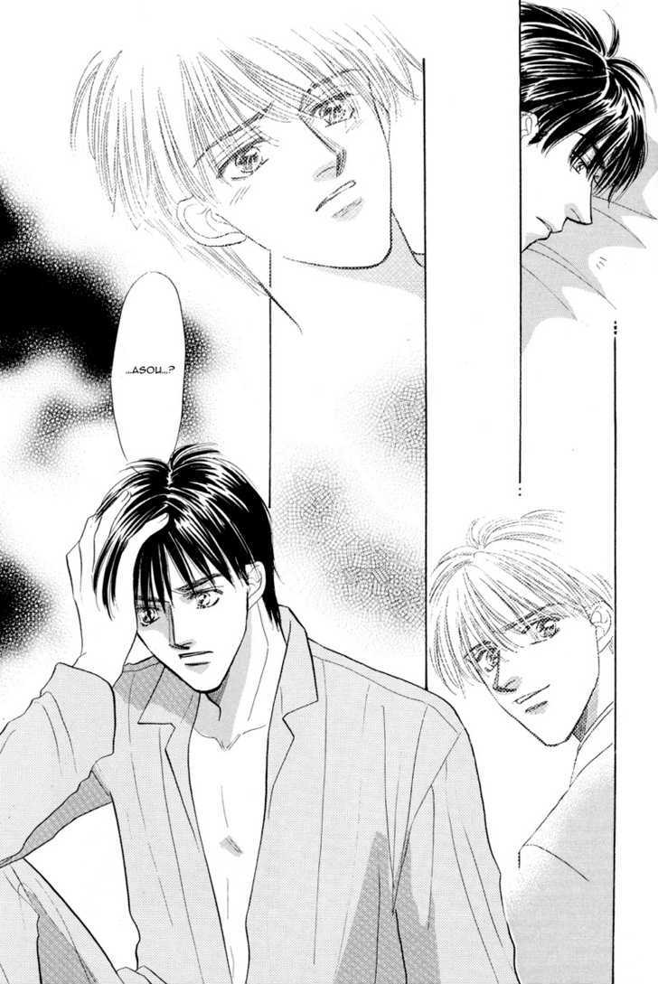 Kumo no Ue de Kiss Shiyou Chapter 2 page 26 - Chapter 2 : [Continuation]