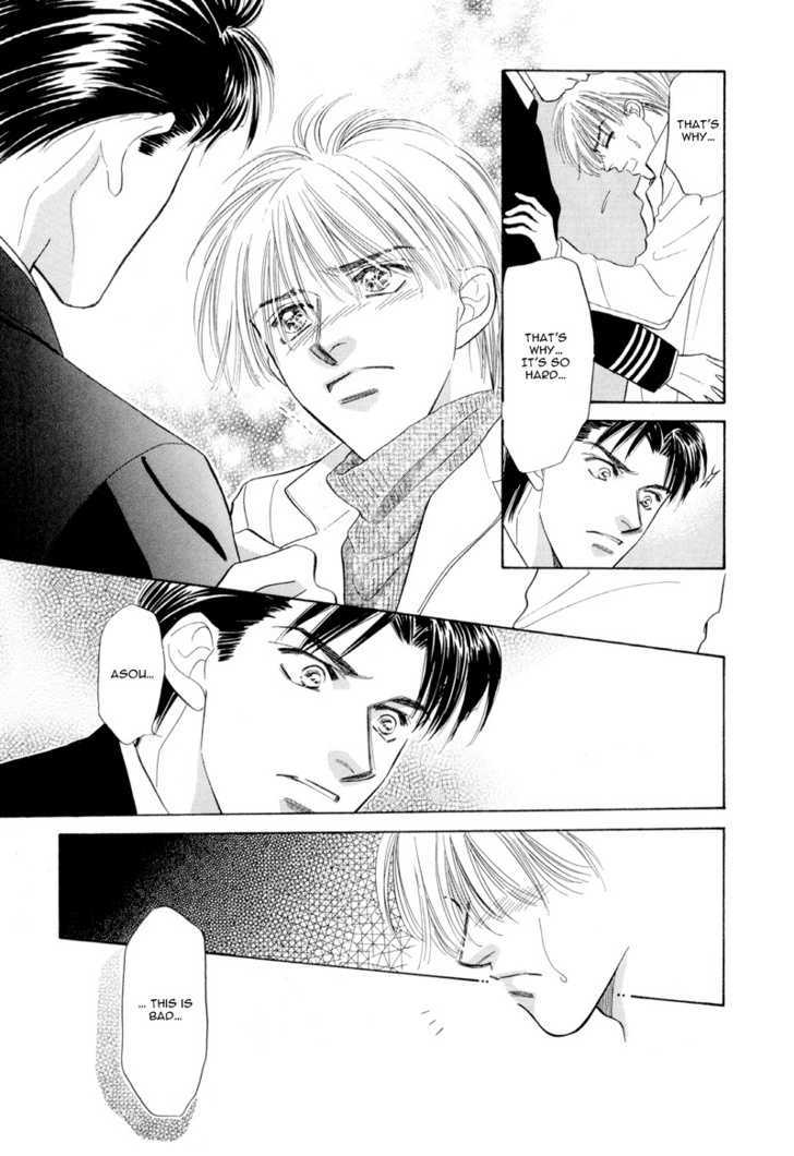 Kumo no Ue de Kiss Shiyou Chapter 2 page 32 - Chapter 2 : [Continuation]
