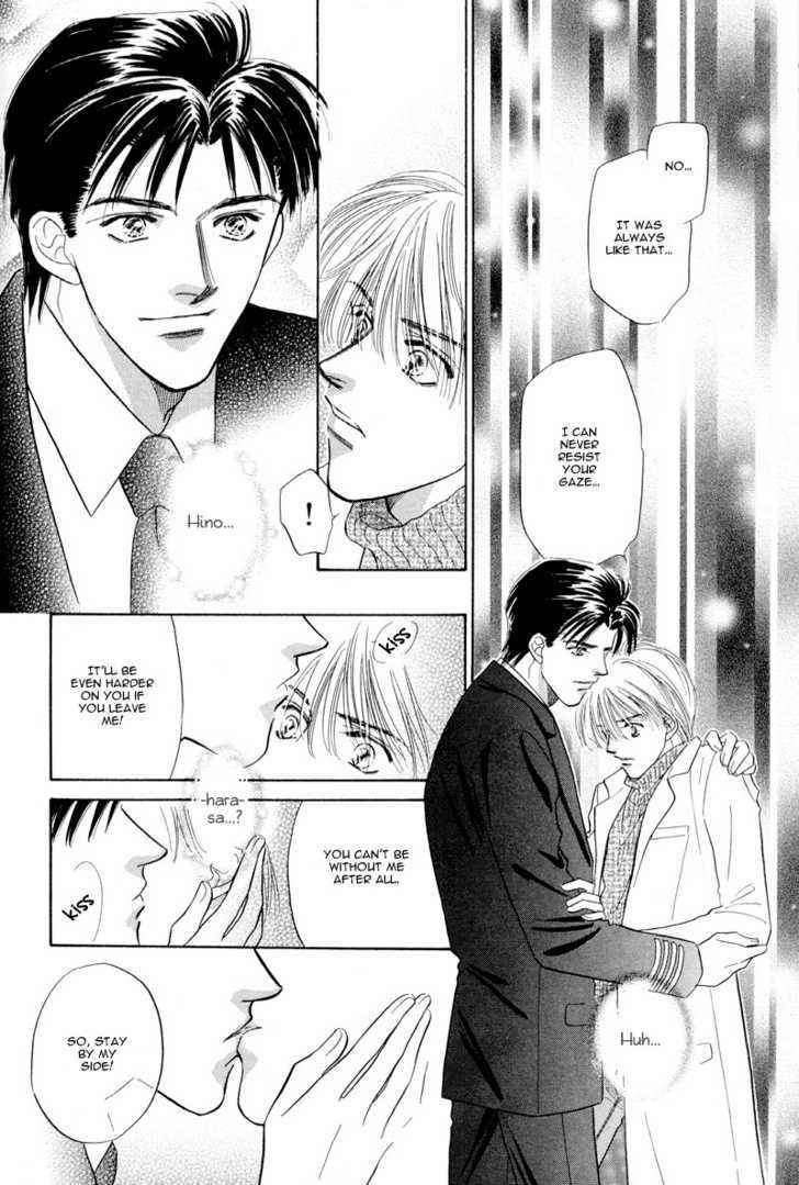 Kumo no Ue de Kiss Shiyou Chapter 2 page 33 - Chapter 2 : [Continuation]