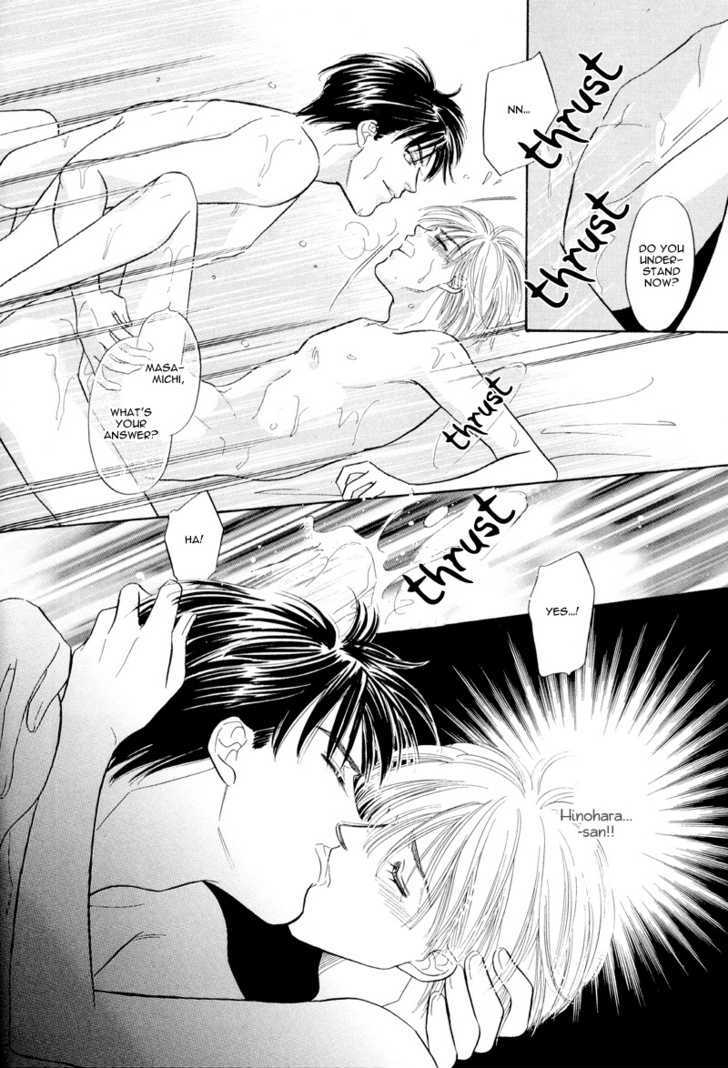 Kumo no Ue de Kiss Shiyou Chapter 2 page 35 - Chapter 2 : [Continuation]