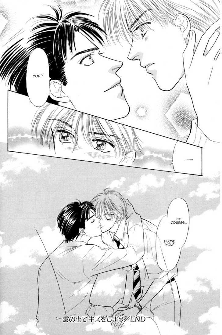 Kumo no Ue de Kiss Shiyou Chapter 2 page 37 - Chapter 2 : [Continuation]