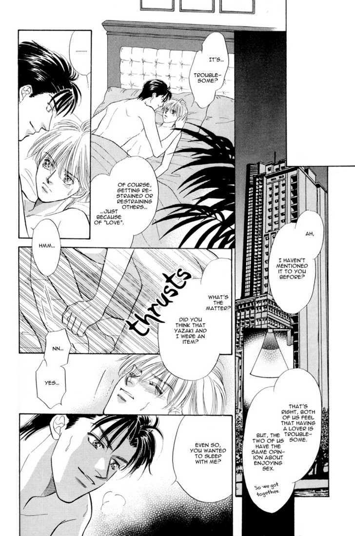 Kumo no Ue de Kiss Shiyou Chapter 2 page 7 - Chapter 2 : [Continuation]