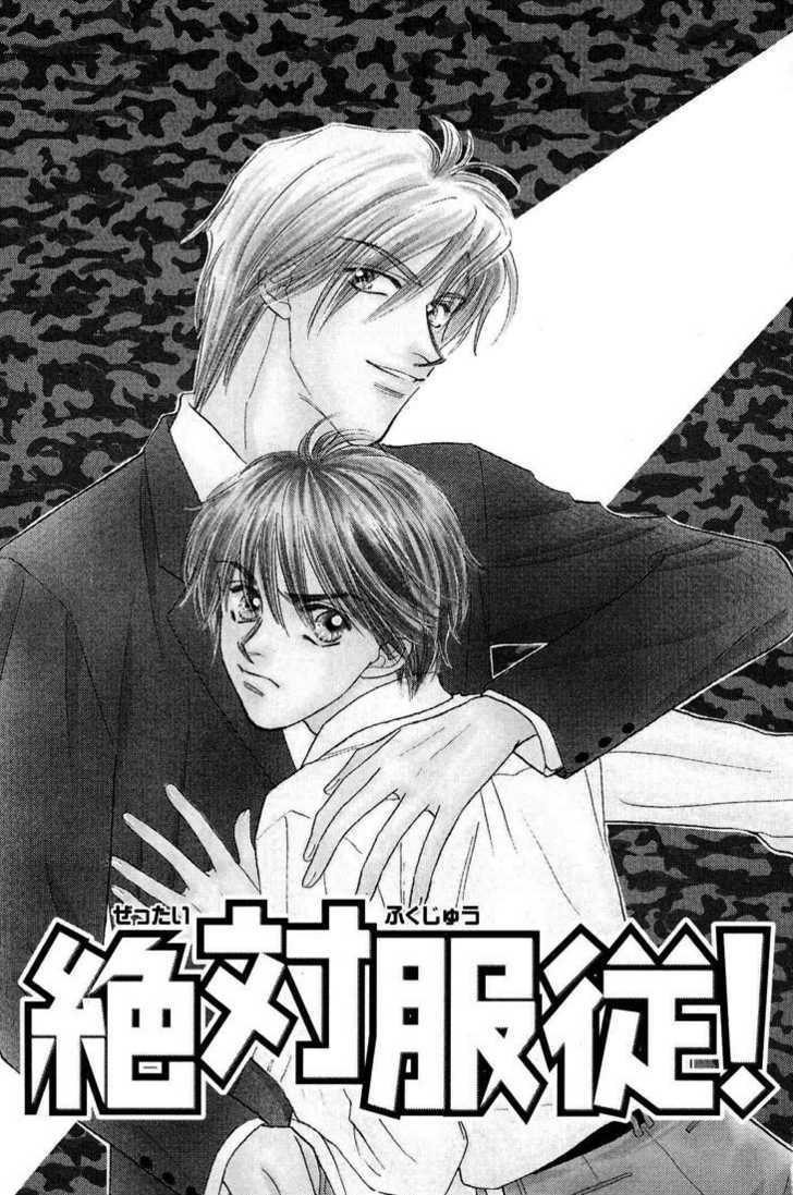 Kumo no Ue de Kiss Shiyou Chapter 3.1 page 3 - Chapter 3.1 : Zettai Fukujuu