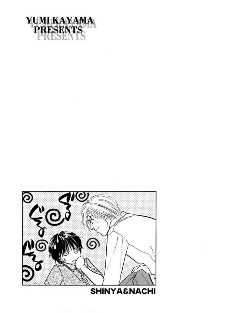 Kumo no Ue de Kiss Shiyou Chapter 3.1 page 4 - Chapter 3.1 : Zettai Fukujuu