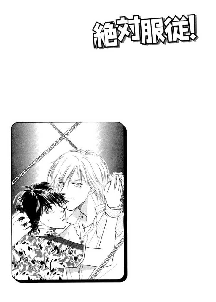 Kumo no Ue de Kiss Shiyou Chapter 3.1 page 45 - Chapter 3.1 : Zettai Fukujuu