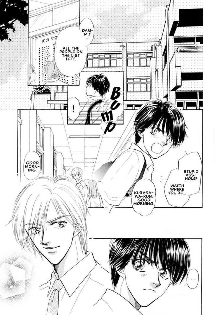 Kumo no Ue de Kiss Shiyou Chapter 3.1 page 5 - Chapter 3.1 : Zettai Fukujuu