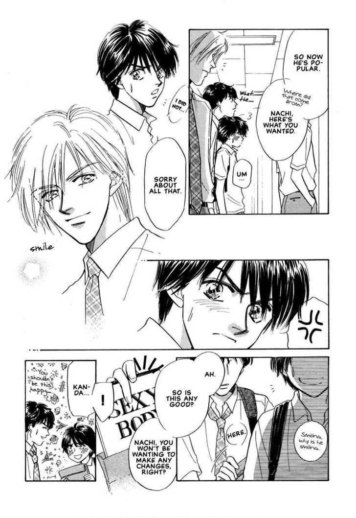 Kumo no Ue de Kiss Shiyou Chapter 3.1 page 7 - Chapter 3.1 : Zettai Fukujuu