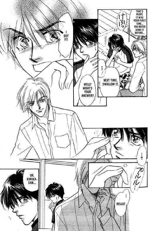 Kumo no Ue de Kiss Shiyou Chapter 3.2 page 18 - Chapter 3.2 : [Continuation]